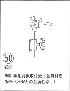 MGK1図