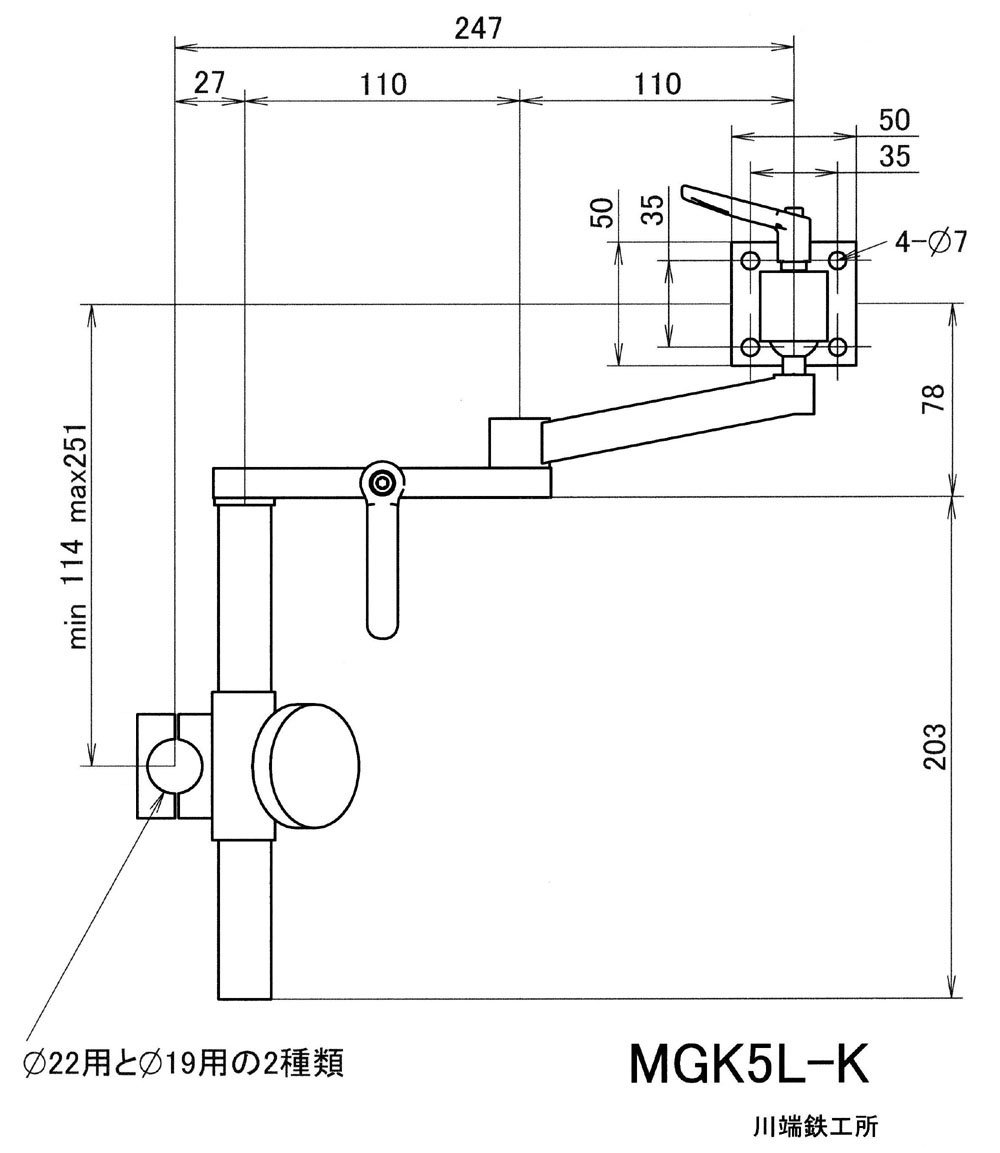 MGK5R-K寸法図